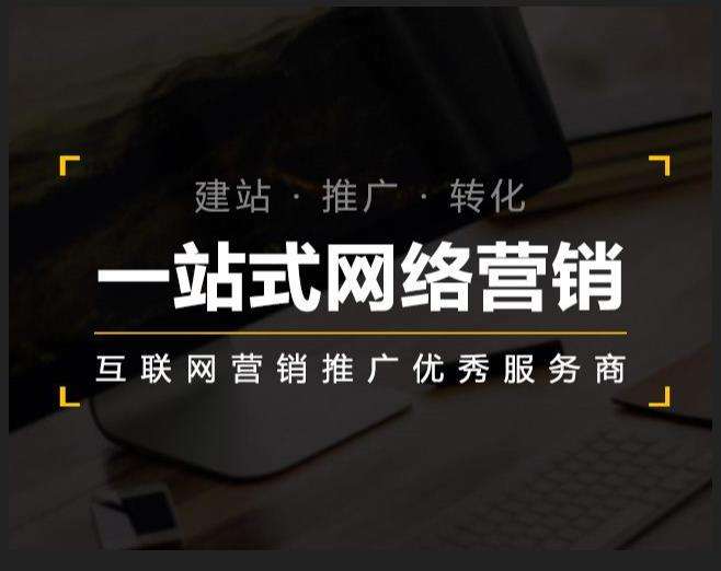 临海企业如何怎么利用网络推广抓取潜在客户