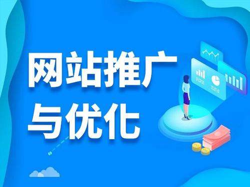 临海电商类网络推广如何做才有更好的效果