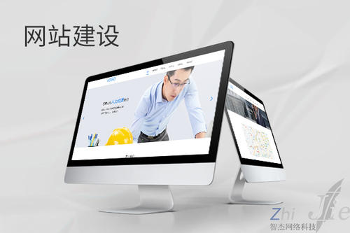 临海网站建设公司分析网页设计如何提升吸引力