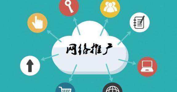 临海传统企业做网络推广应该要明白这3个重要问题