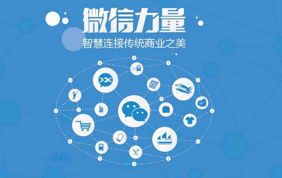 临海微信开发可以帮助企业解决哪些难题？如何做呢？