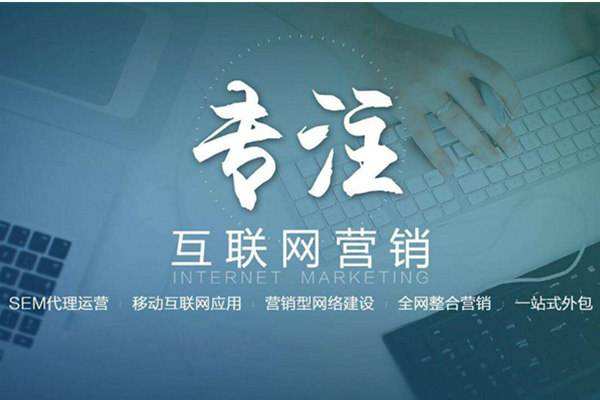 临海电商行业做网络推广需要具备的条件有哪些