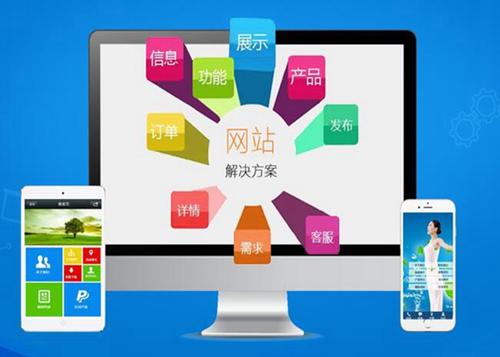 临海如何进行网站设计才能突出产品的优势